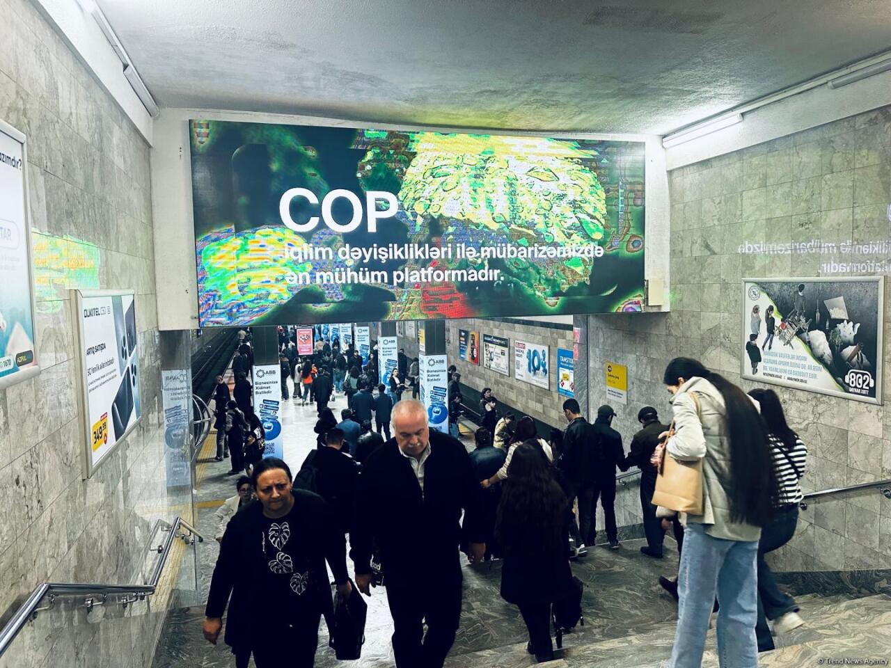 Бакинское метро готовится к COP29