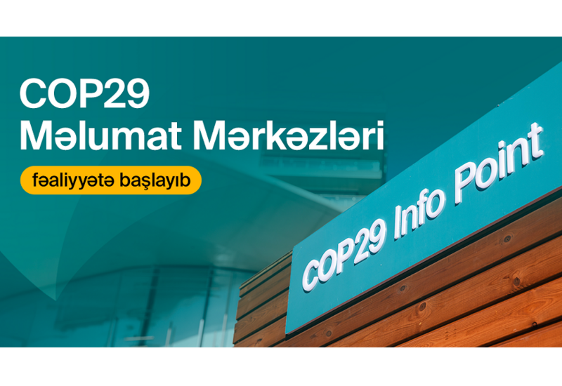 Заработали Информационные центры COP29