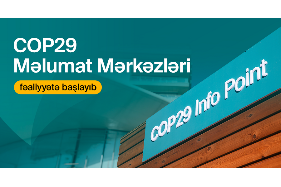 Заработали Информационные центры COP29