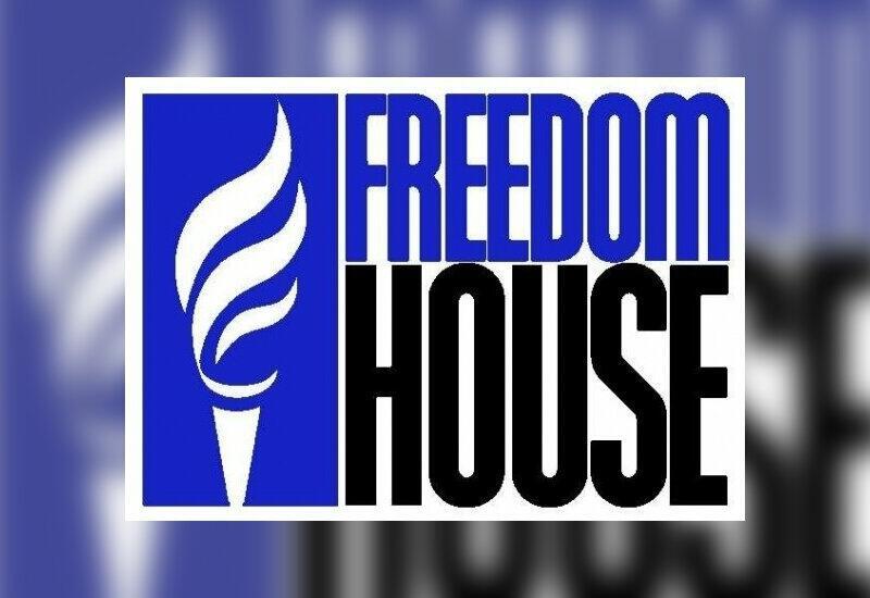 Антиазербайджанский доклад Freedom House