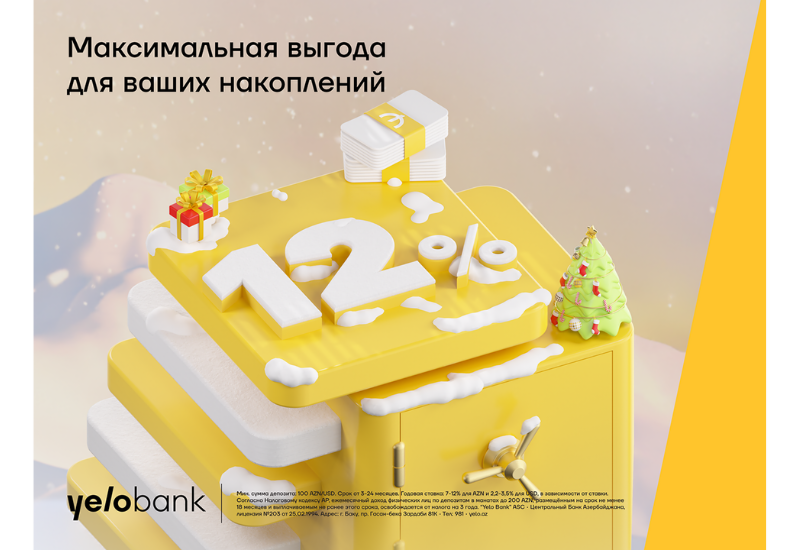 Яркие 12% прибыли на свой депозит в Yelo Bank!