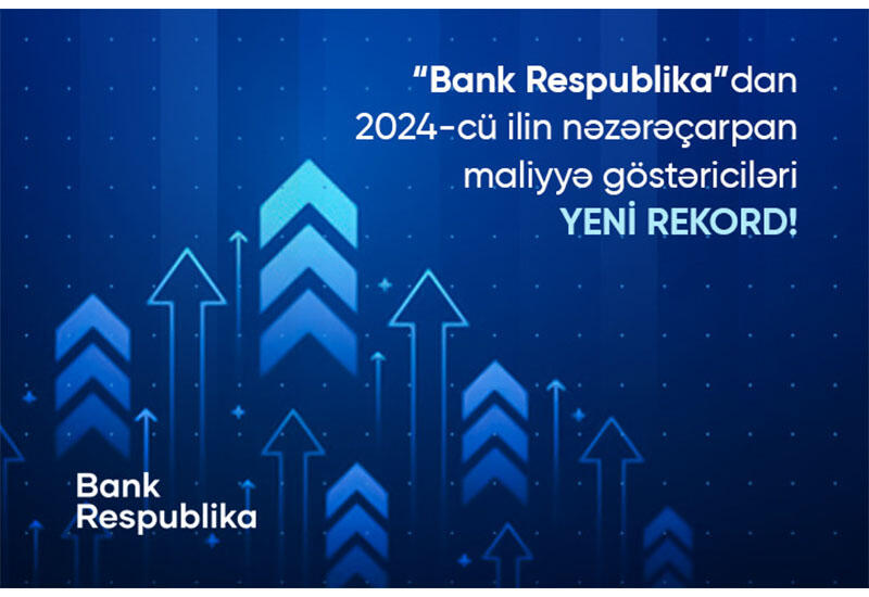 Банк Республика завершил 2024 год с впечатляющими финансовыми результатами