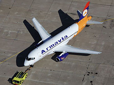 Национальный авиаперевозчик Армении ликвидируется