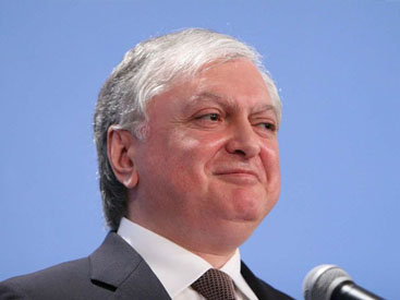 Глава МИД Армении встретится с сопредами МГ ОБСЕ