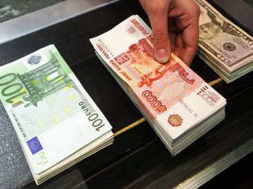 Курсы доллара и евро в России продолжают падать - ОБНОВЛЕНО