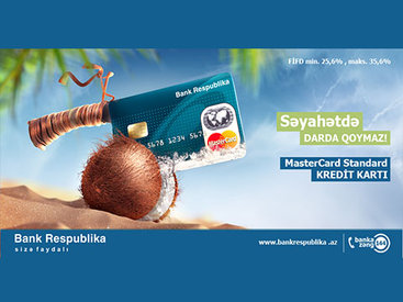 В отпуск - с кредитной картой Банк Республика