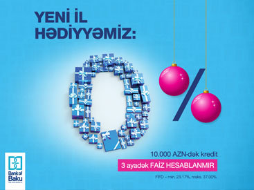 Новогодняя кампания от "Bank of Baku": "Кредит под ноль процентов"!