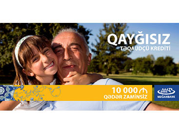 “Муганбанк” предоставляет кредит “Беззаботный пенсионер” на сумму до 10 000 AZN