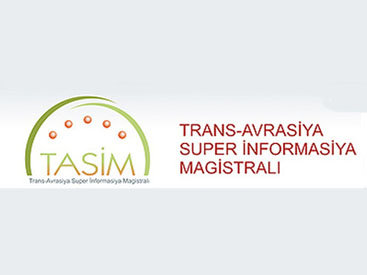 Участники проекта TASIM подписали меморандум в Баку