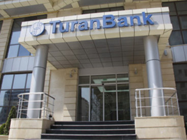 Директор департамента азербайджанского банка покинул свой пост