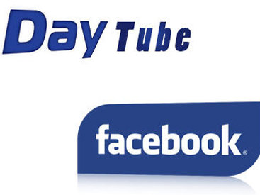 Facebook страница DayTube набрала 10 000 поклонников