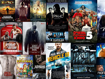 Какие фильмы нас ждут в апреле 2013 - ФОТО