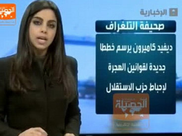 В Саудовской Аравии эта телеведущая вызвала гнев зрителей - ФОТО