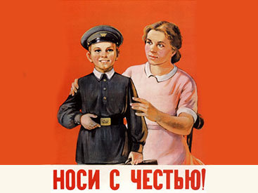 Советские плакаты об учебе - ФОТОСЕССИЯ