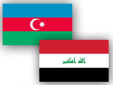 Ирак ожидает открытия своего посольства в Азербайджане