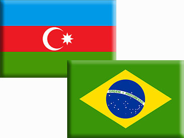 Азербайджан - надежный партнер Бразилии