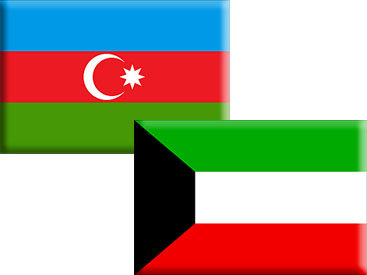 Парламент Кувейта утвердил соглашение с Азербайджаном