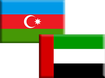 Азербайджан и ОАЭ расширяют бизнес-связи