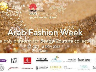 Arab Fashion Week уже сегодня