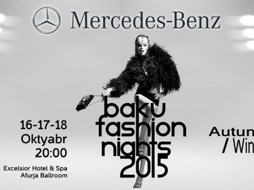 Baku Fashion Nights. Уже совсем скоро!