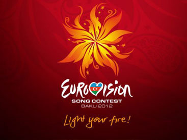 Представлена песня, посвященная "Евровидению 2012"