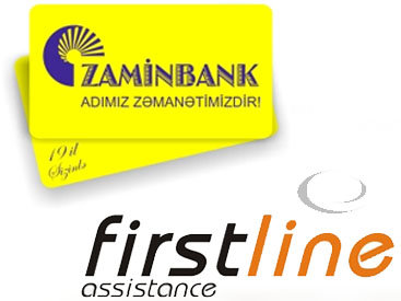 01. First line. 1-line красноярск. ). First line software.