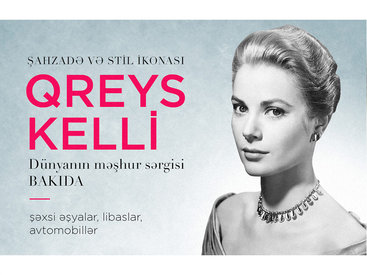 Князь Монако Альбер II посетит открытие выставки "Грейс Келли: принцесса и икона стиля" в Баку - ВИДЕО