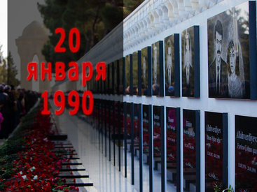 Январской трагедии в Баку исполняется 25 лет