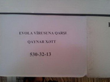 Курьезное объявление в бакинской поликлинике - ФОТО