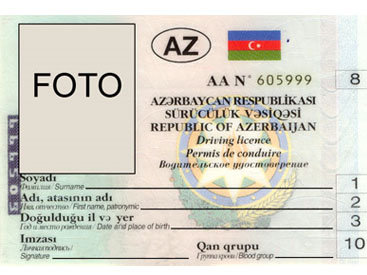 Как в Азербайджане восстановить утерянное водительское удостоверение