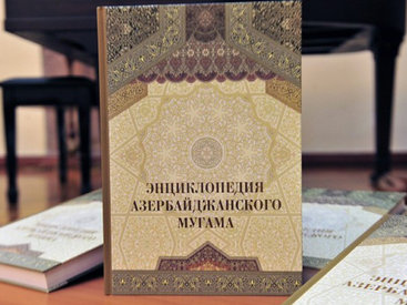 В Москве прошла презентация "Энциклопедии азербайджанского мугама" - ФОТО