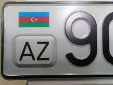 В Баку продается автомобильный номер за 230 тысяч