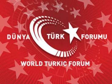 Всемирный тюркский форум будет проводиться ежегодно