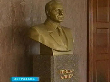 Канал "Россия 1 - Астрахань" рассказал о подготовке к празднованию 10-летнего юбилея Фонда Гейдара Алиева