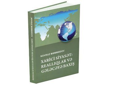 Книга "Внешняя политика: реалии и взгляд в будущее" - ценный вклад в азербайджанскую дипломатию и политологию