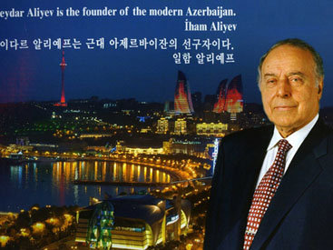 В Сеуле торжественно отметили 90-летие Общенационального лидера Гейдара Алиева - ФОТО