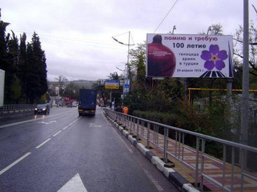Сочинским армянам снова плюнули в лицо - ФОТО