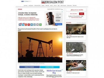 "Jerusalem Post" признал свою предвзятую позицию в отношении Азербайджана