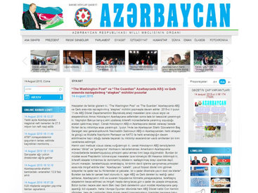 Западные СМИ вмешиваются в отношения между Азербайджаном, США и Западом