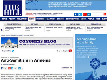 The Hill рассказала об антисемитизме в Армении