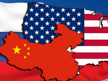США-Россия-Китай: на пути формирования геополитических альянсов