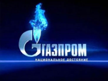 "Газпром" ищет выход из кризисной ситуации