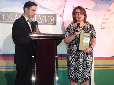 В Москве прошло вручение литературной "Русской премии"