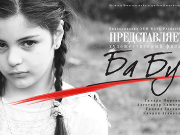 Фильм с азербайджанскими актерами награжден в России