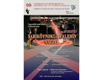В Баку покажут спектакль "Повесть о Сарыкейнек и Валехе"