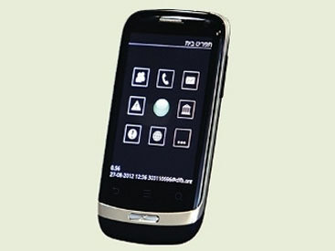 Анонсирован смартфон для слабовидящих
