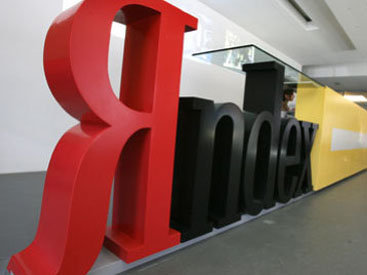 В отношении "Яндекс" возбудили дело