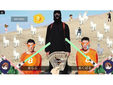 Японцы ударили по "Исламскому государству" мемами