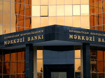 Центробанки мира ищут выход из кризиса, а ЦБА Азербайджана - прибыль
