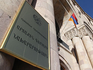 Ереван посоветовался с Москвой о своих приоритетах в СЕ